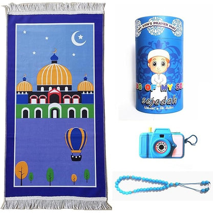 ✨ سجادة صلاة للأطفال  🕌